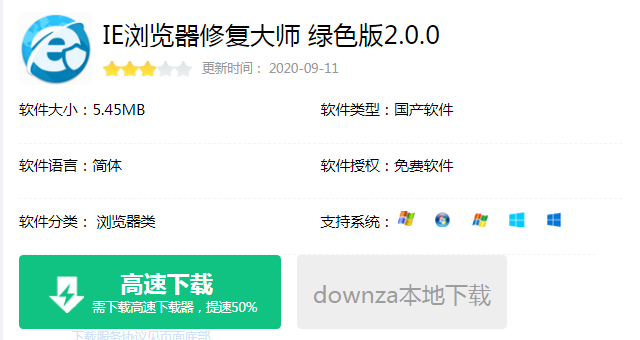 为什么电脑能上qq却打不开网页（电脑qq能登录网页打不开如何解决）(5)