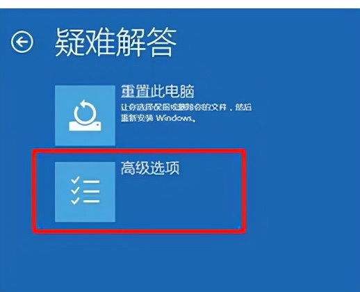 电脑启动就蓝屏怎么办（win10电脑开机蓝屏修复解决办法）(3)