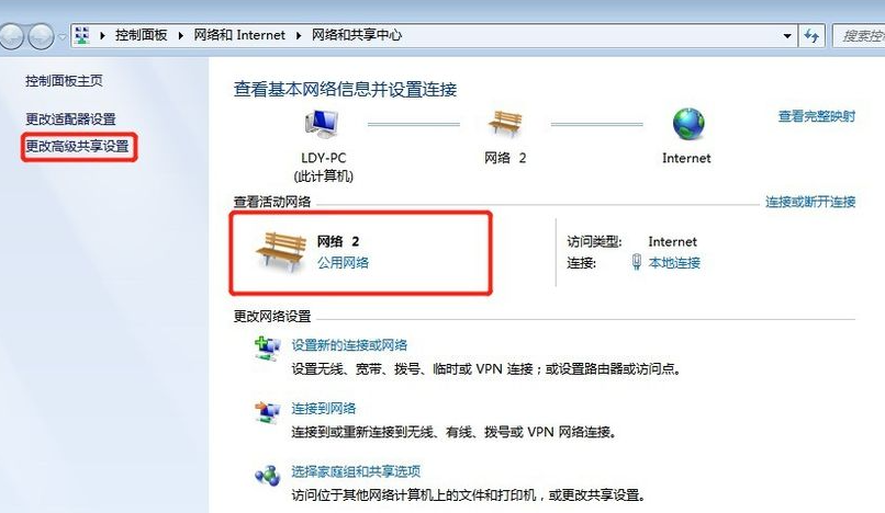 win7怎么添加网络打印机（win7打印机设置共享详细步骤）(6)