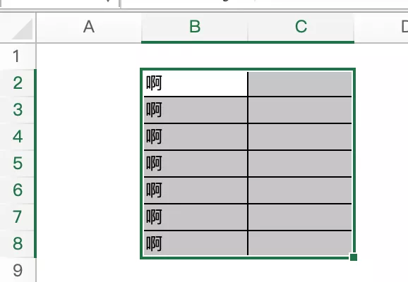 excel如何合并单元格（Excel-6种合并单元格的方式）(7)