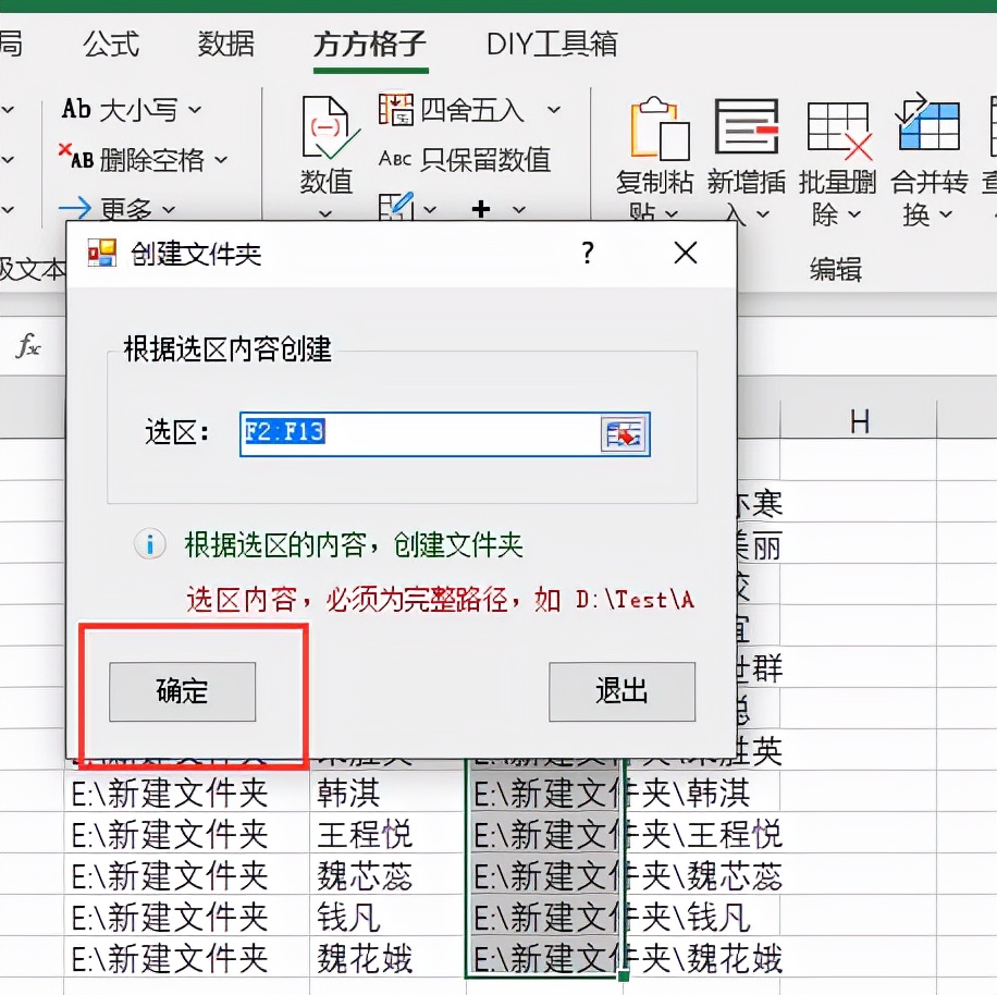 excel转pdf（快速将Excel表格保存为PDF格式的方法教程）(8)