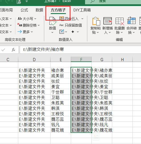 excel转pdf（快速将Excel表格保存为PDF格式的方法教程）(6)