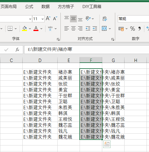 excel转pdf（快速将Excel表格保存为PDF格式的方法教程）(5)