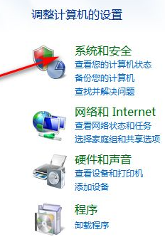 windows7一键还原怎么操作（win7强制恢复出厂设置步骤）(3)