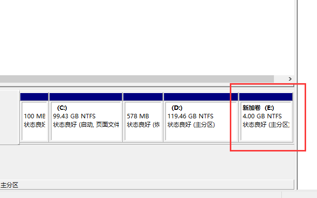 win10怎么分区硬盘（win10系统硬盘新建分区的方法）(8)