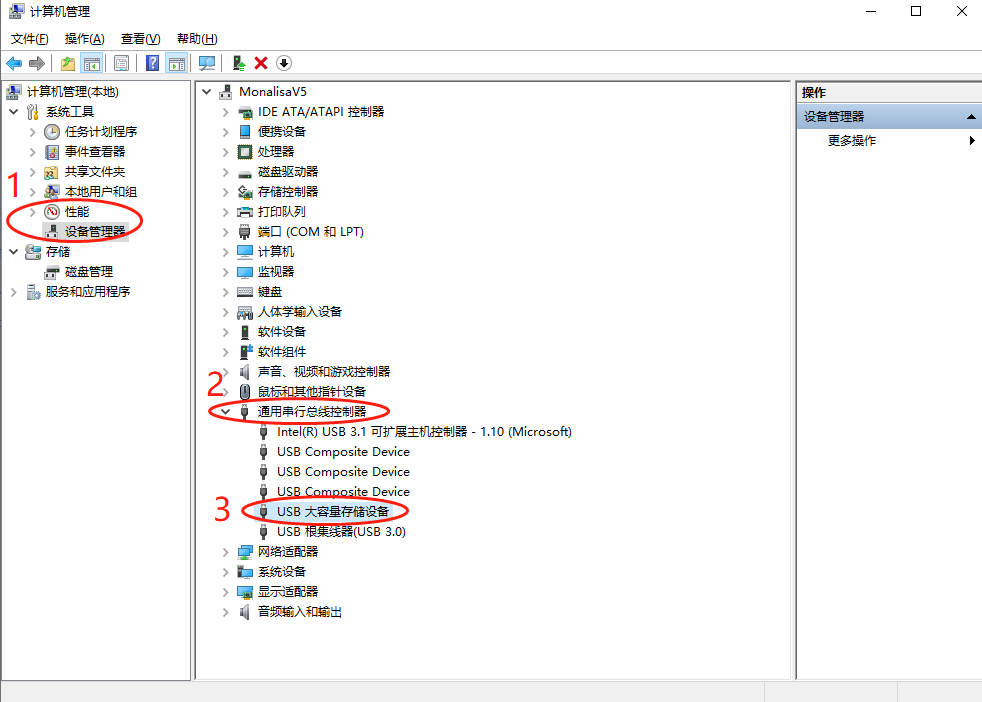 win10电脑插u盘没反应（win10电脑u盘插上没反应怎么回事）(2)