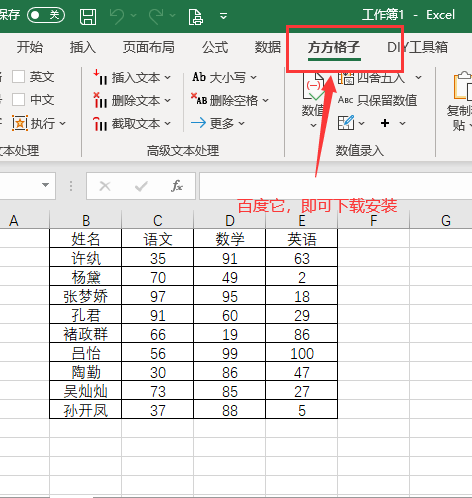 excel怎么取消隐藏（Excel如何批量取消隐藏工作表）(3)