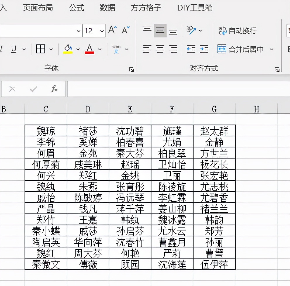 表格行高怎么设置（Excel批量设置行高的方法教程）(2)