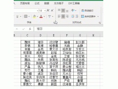 表格行高怎么设置（Excel批量设置行高的方法教程）