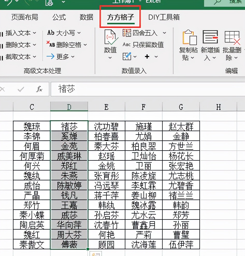 表格行高怎么设置（Excel批量设置行高的方法教程）(4)