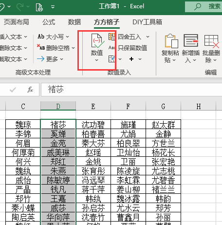 表格行高怎么设置（Excel批量设置行高的方法教程）(5)