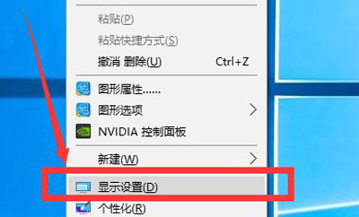 win10分辨率设置（win10系统电脑分辨率怎么调最佳）(1)