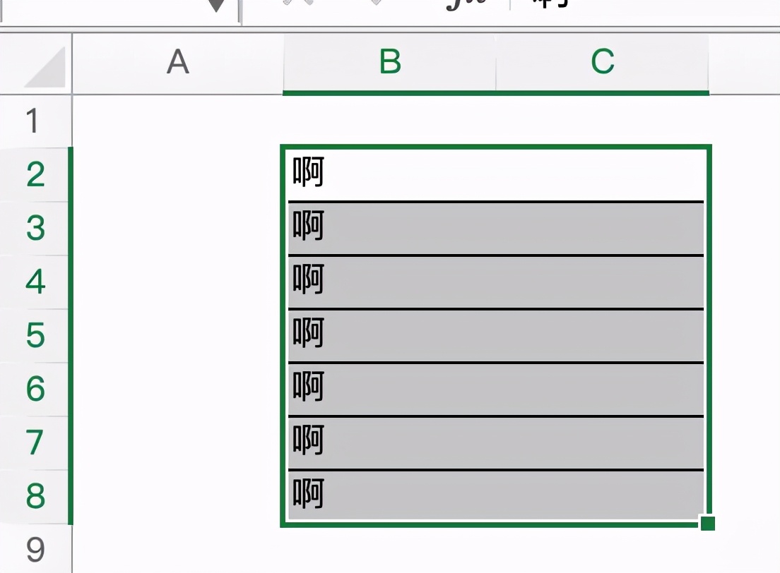 excel怎样合并单元格（Excel-6种合并单元格的方式）(8)