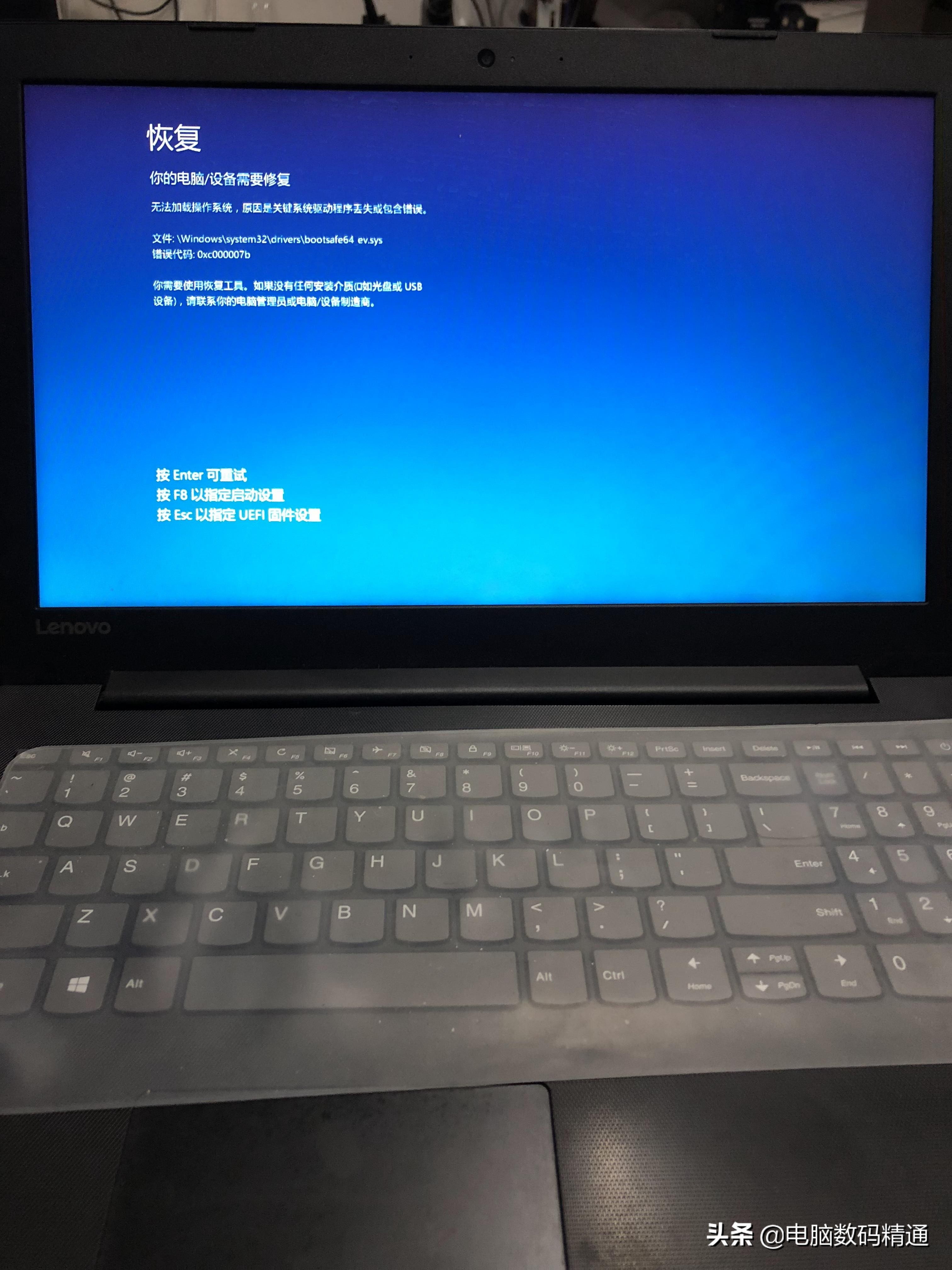 电脑启动蓝屏进不了桌面（电脑开机后蓝屏最简单的解决方法）(1)