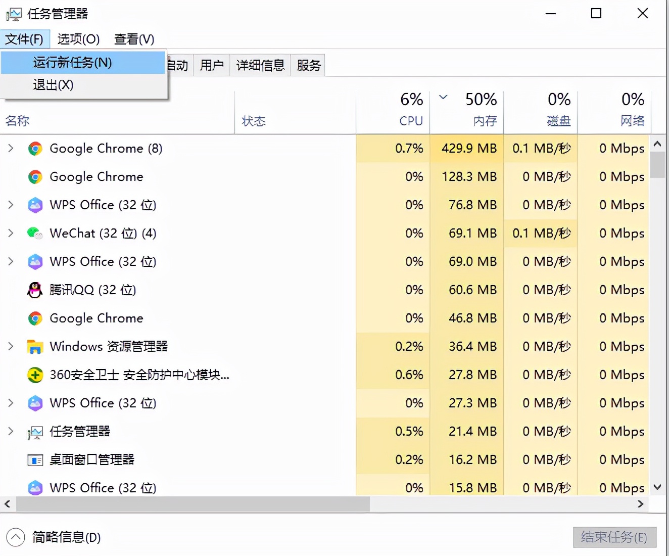 电脑黑屏了怎么办（电脑正常开机后黑屏怎么解决）(2)