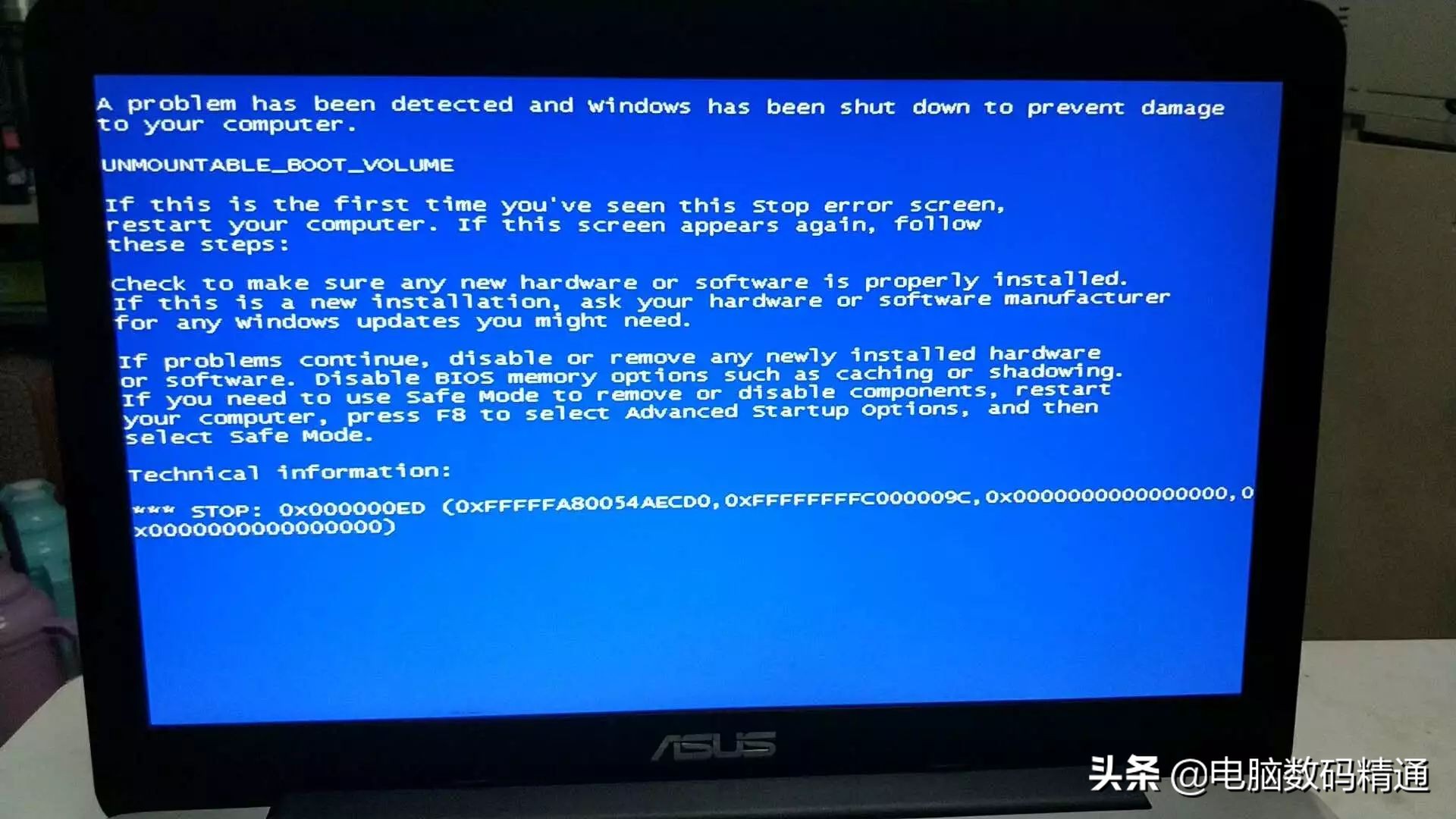 计算机蓝屏病毒（导致电脑蓝屏的原因及解决方法）(3)
