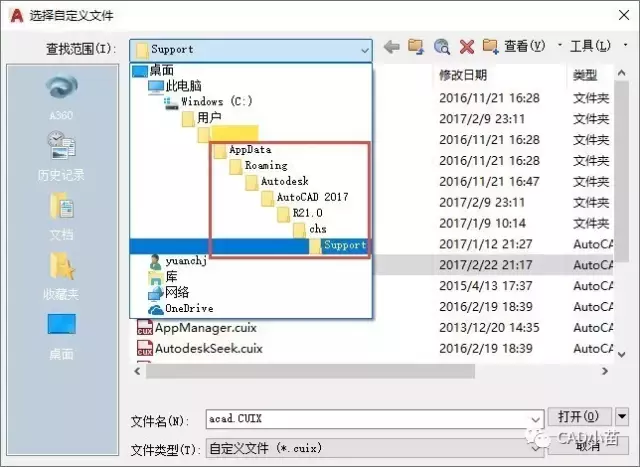 cad工具栏怎么调出来（cad的所有工具栏不见了调出来的方法）(6)