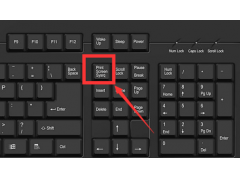 电脑键盘快捷键截图（电脑上最简单的截图方法）