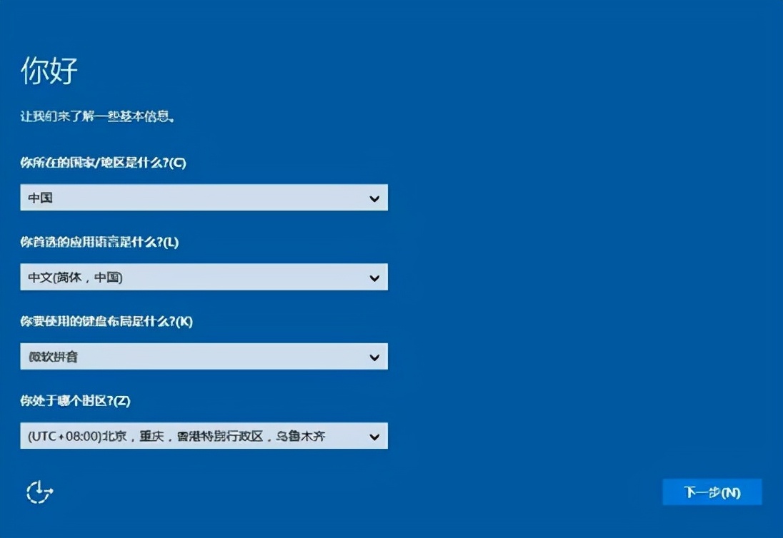 win10系统u盘启动盘制作（新手自己用u盘重装系统win10）(5)