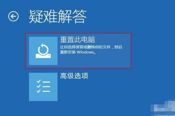 电脑重启后蓝屏怎么办（win10蓝屏重启解决方法进不去桌面）(6)