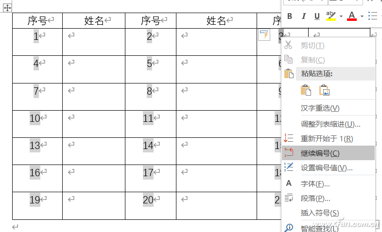 word插入序号（word中表格里怎么快速设置序号）(2)