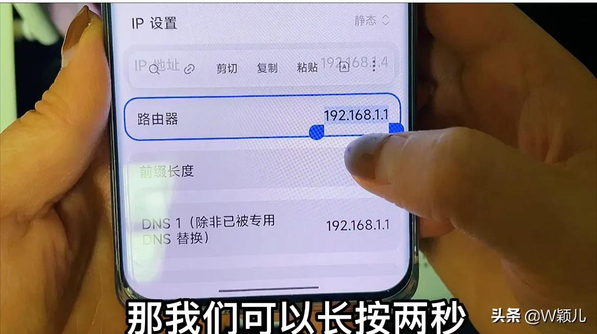 怎么修改网络密码（怎样用手机修改路由器wifi密码）(3)