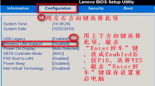 win7没有无线网络列表（win7没有无线网络列表的解决方法）(4)