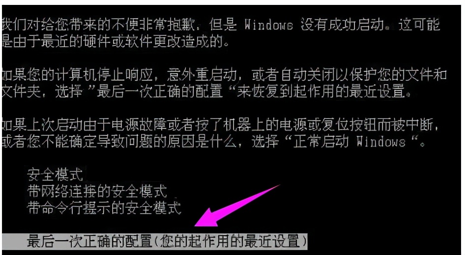 电脑开机蓝屏怎么办重启也没有用（电脑开机就出现蓝屏怎么解决）(1)