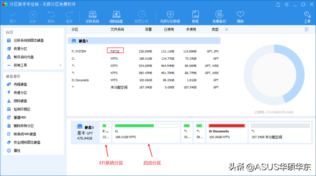 电脑开机什么都打不开（解决电脑无法开机的好办法）(15)