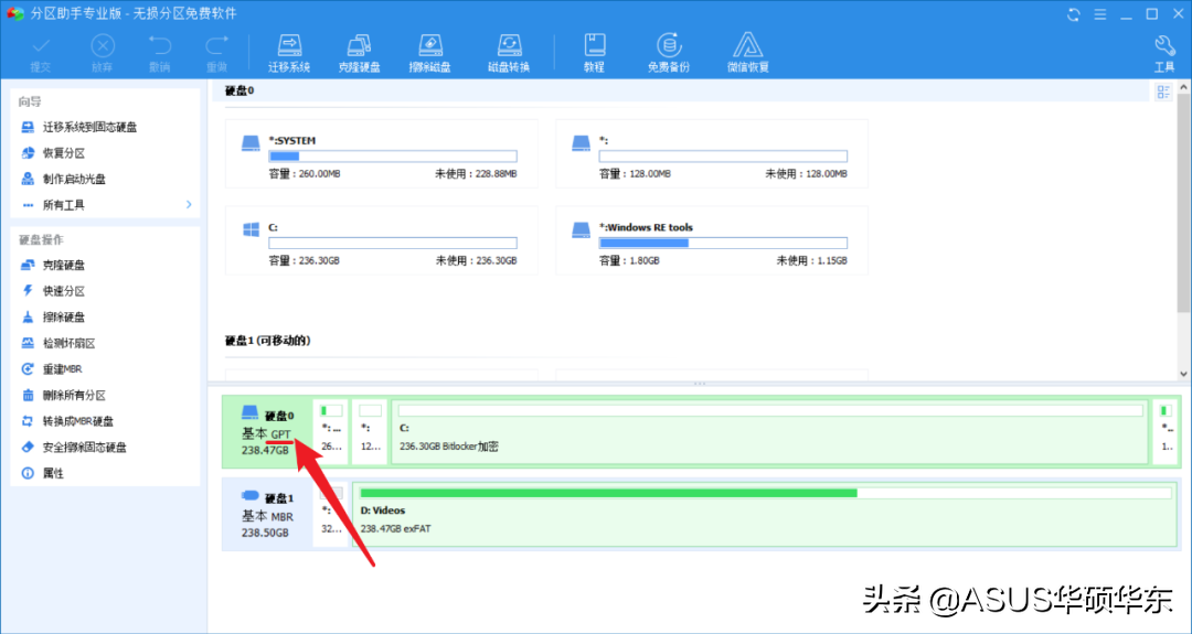 电脑开机什么都打不开（解决电脑无法开机的好办法）(4)