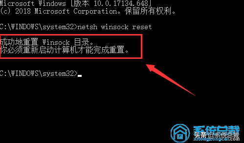 笔记本电脑软件打不开怎么办（win10电脑点不开软件最简单办法）(3)