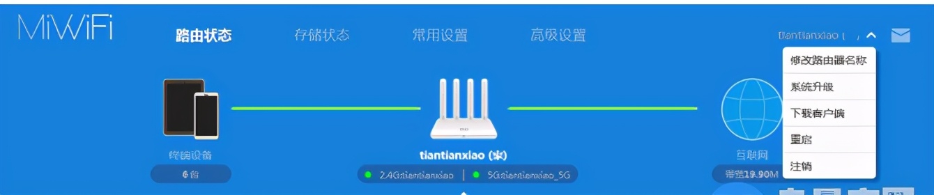 路由器重启键是哪个（重启路由器两种简单方法教程）(3)