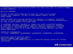 电脑病毒蓝屏（电脑蓝屏最简单的解决方法）