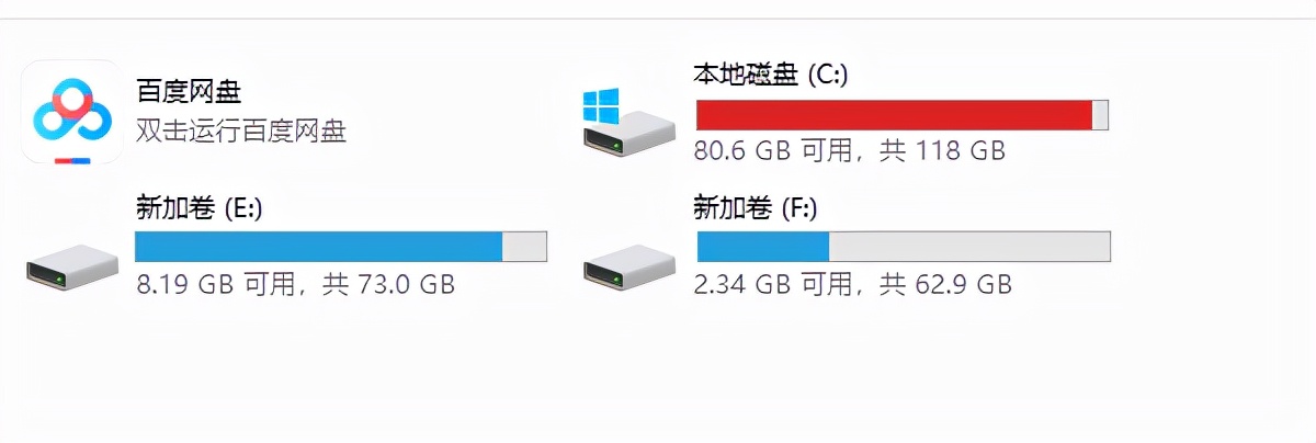 电脑启动很慢是什么原因（电脑开机太慢了该怎么样解决）(6)