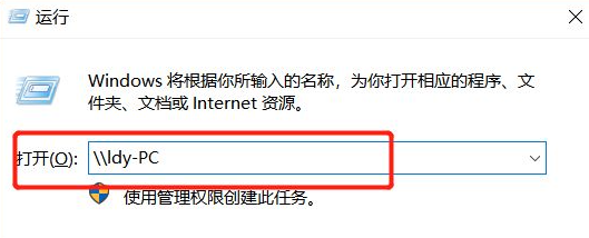 win7系统打印机共享怎么设置（win7连接打印机共享的详细步骤）(10)