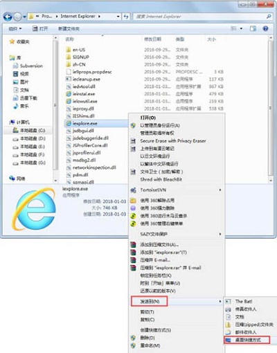 win7浏览器不见了（win7ie浏览器不见了恢复方法）(5)