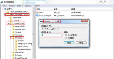 win7打开程序又卡又慢（win7启动速度慢的解决办法）(3)