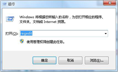 win7打开程序又卡又慢（win7启动速度慢的解决办法）(1)