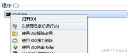 win7无线功能怎么开启（windows 7怎么连接隐藏的wifi）(2)