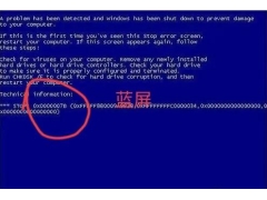 电脑蓝屏u盘重装系统（电脑装系统出现蓝屏解决方法）
