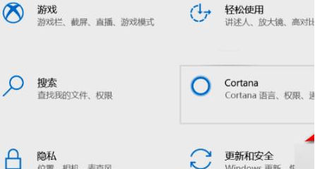 windows安全中心怎么打开（win11打开windows安全中心方法）(2)