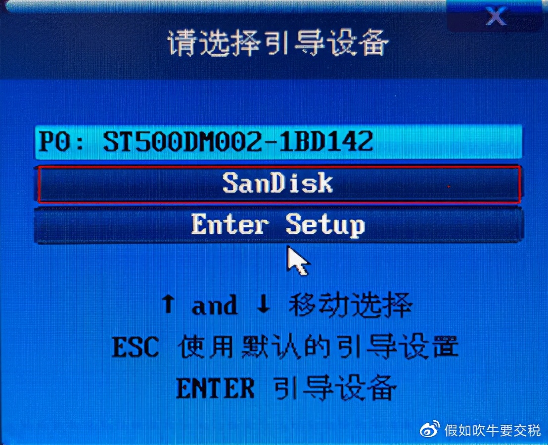 怎样用u盘装电脑系统win7（u盘安装系统win7步骤图解）(3)