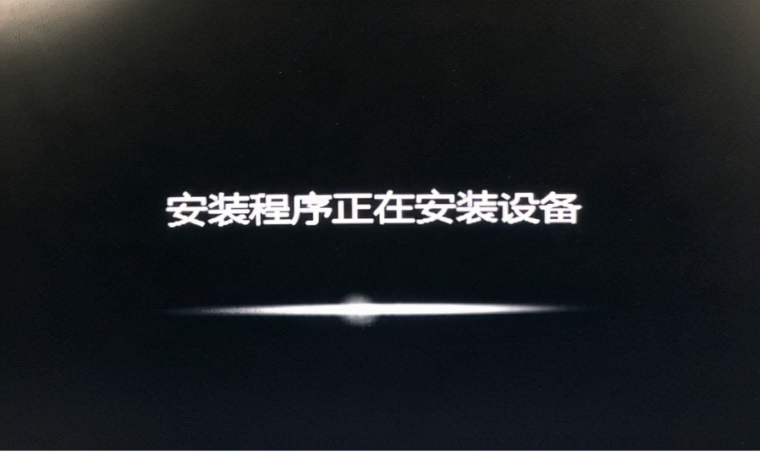 怎样用u盘装电脑系统win7（u盘安装系统win7步骤图解）(9)