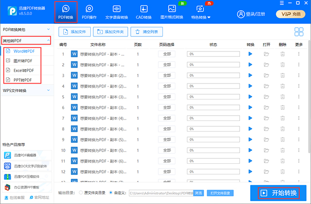 打印机共享设置步骤（打印机共享设置最简单稳定的方法）(12)