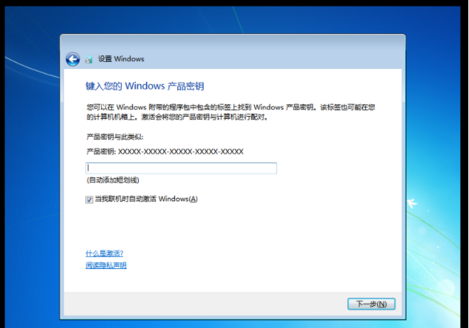 如何在虚拟机上安装win7系统（虚拟机安装win7系统步骤图解）(21)