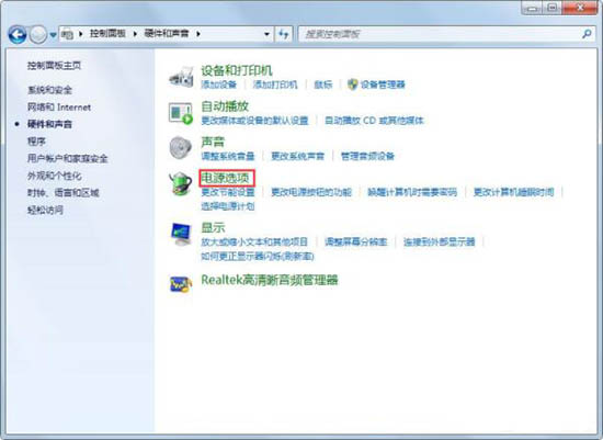 win7如何设置不休眠（win7如何设置关闭睡眠状态）(2)