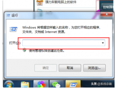 win7如何取消开机密码（windows7怎样清除电脑开机密码）