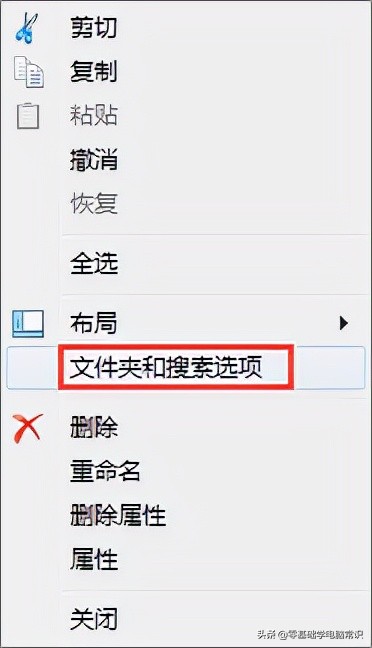 win7怎么查看隐藏文件（Windows7系统隐藏或取消隐藏文件夹）(1)