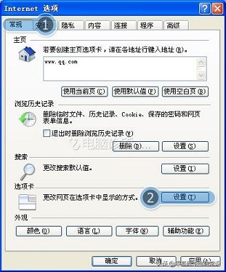 xp系统网页打不开（xp系统默认ie浏览器打不开怎么办）(2)