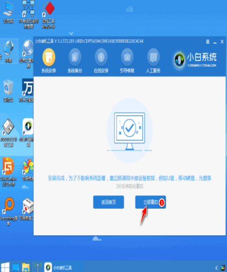 用u盘重装win7系统（新手自己用u盘重装系统win7）(8)